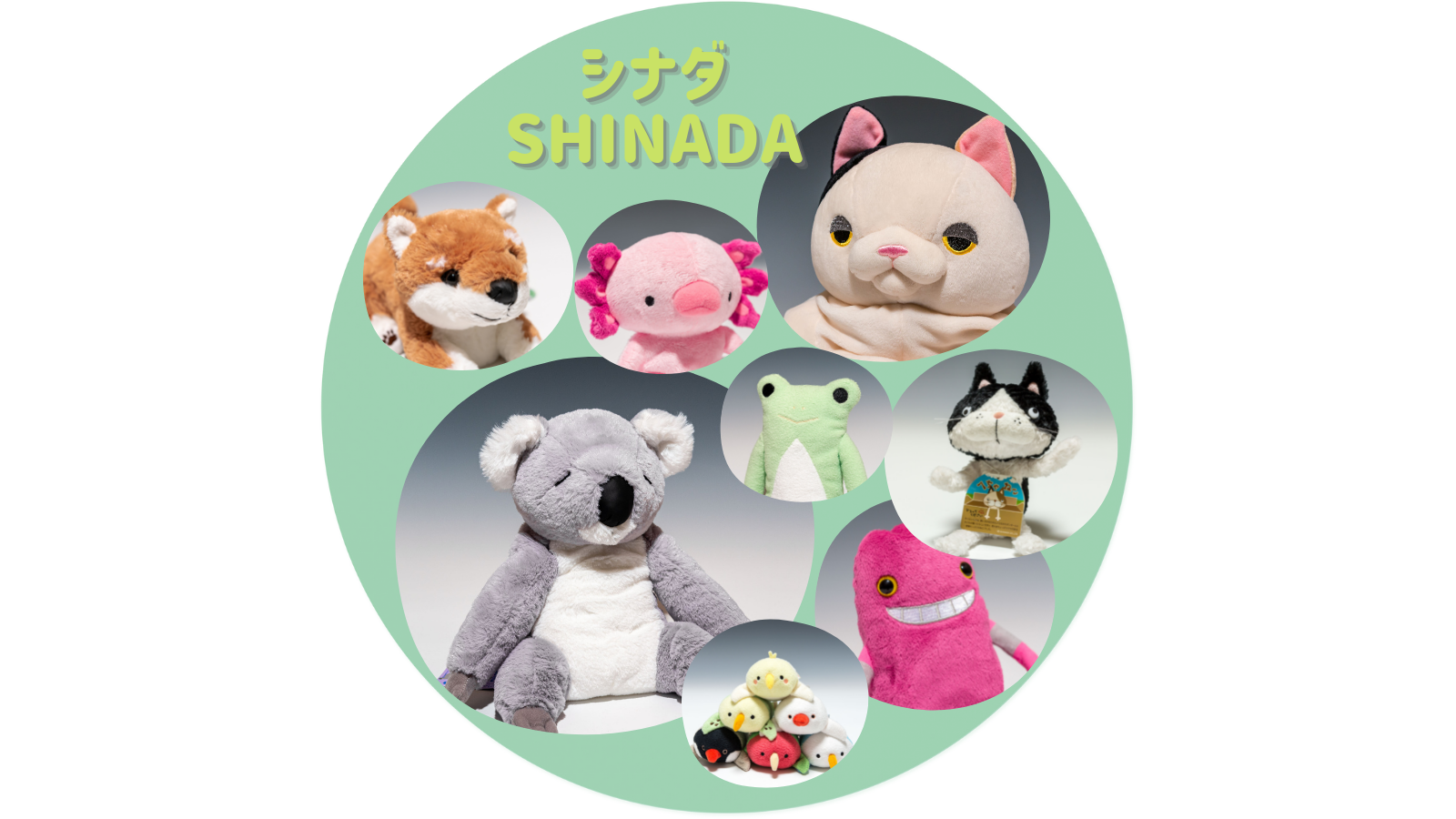 新品SHINADA ぬいぐるみセット ゆあがりくらぶ ピンク 緑 オレンジ 新品SHINADA ぬいぐるみセット ゆあがりくらぶ ピンク 緑 オレンジ