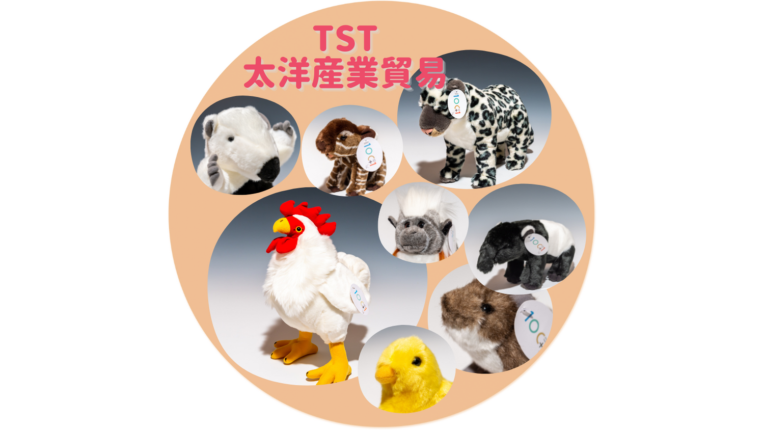 TST 太洋産業貿易 ぬいぐるみコレクション画像