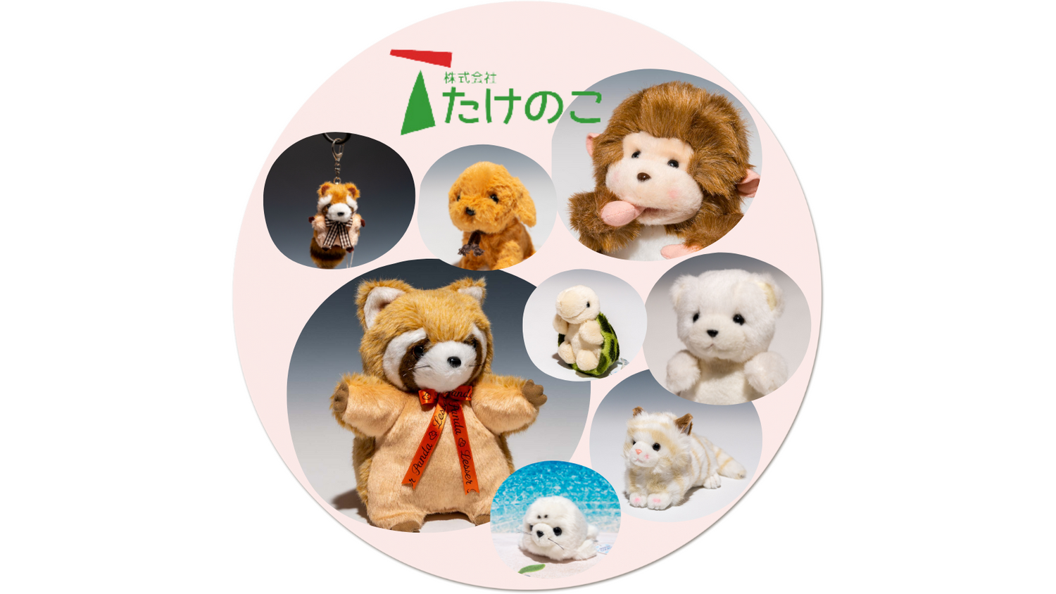 たけのこ TAKENOKO ぬいぐるみコレクション画像