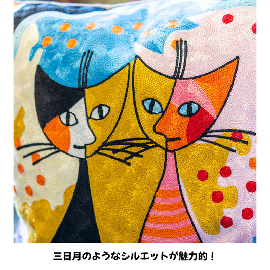 ロジーナ・ヴァハトマイスター 刺繍クッション 2匹のロジーナキャット ロマンス アップ