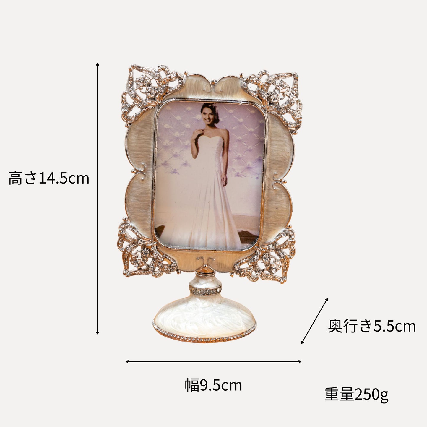 ピューター合金製 ラインストーン付きフォトフレーム 写真立て モンシェリー サイズ