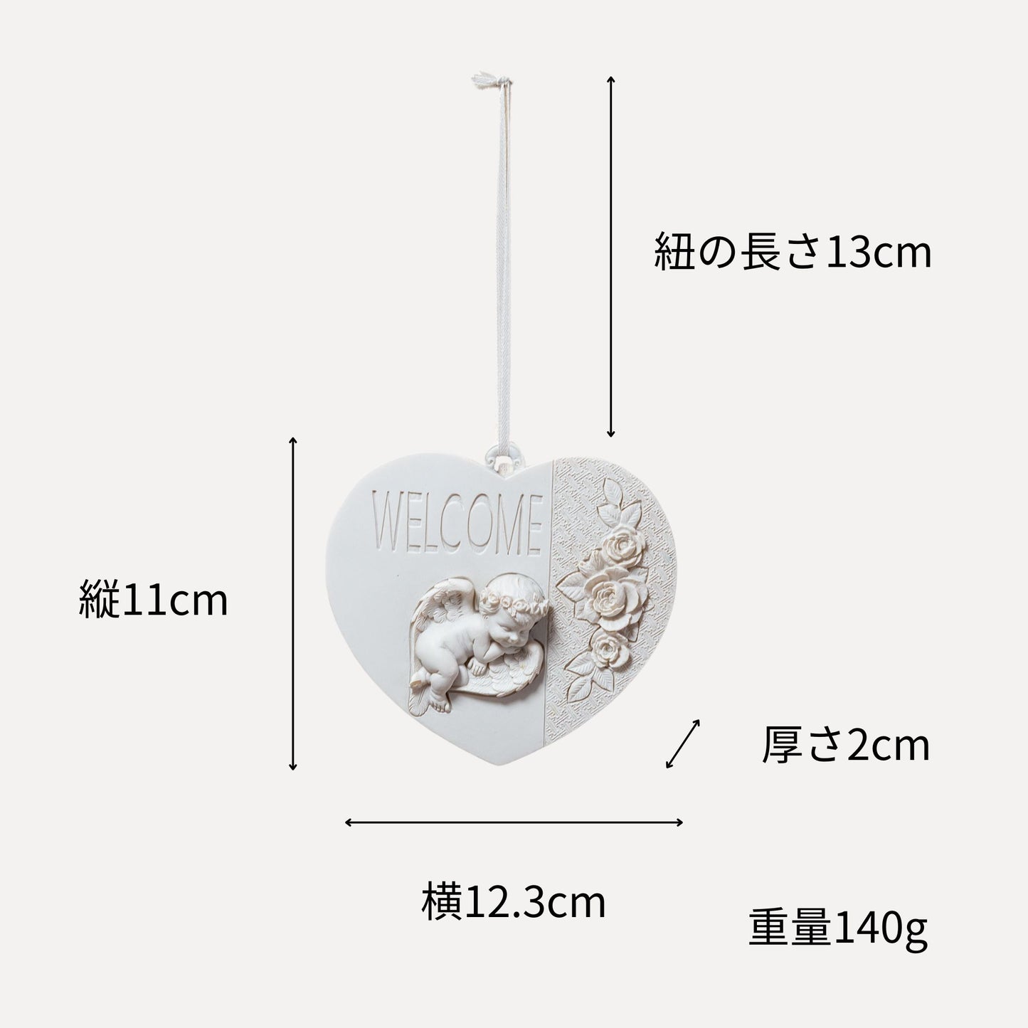 樹脂・レジン製 エンジェル 天使 ハート型 壁掛け ウェルカムオーナメント サイズ