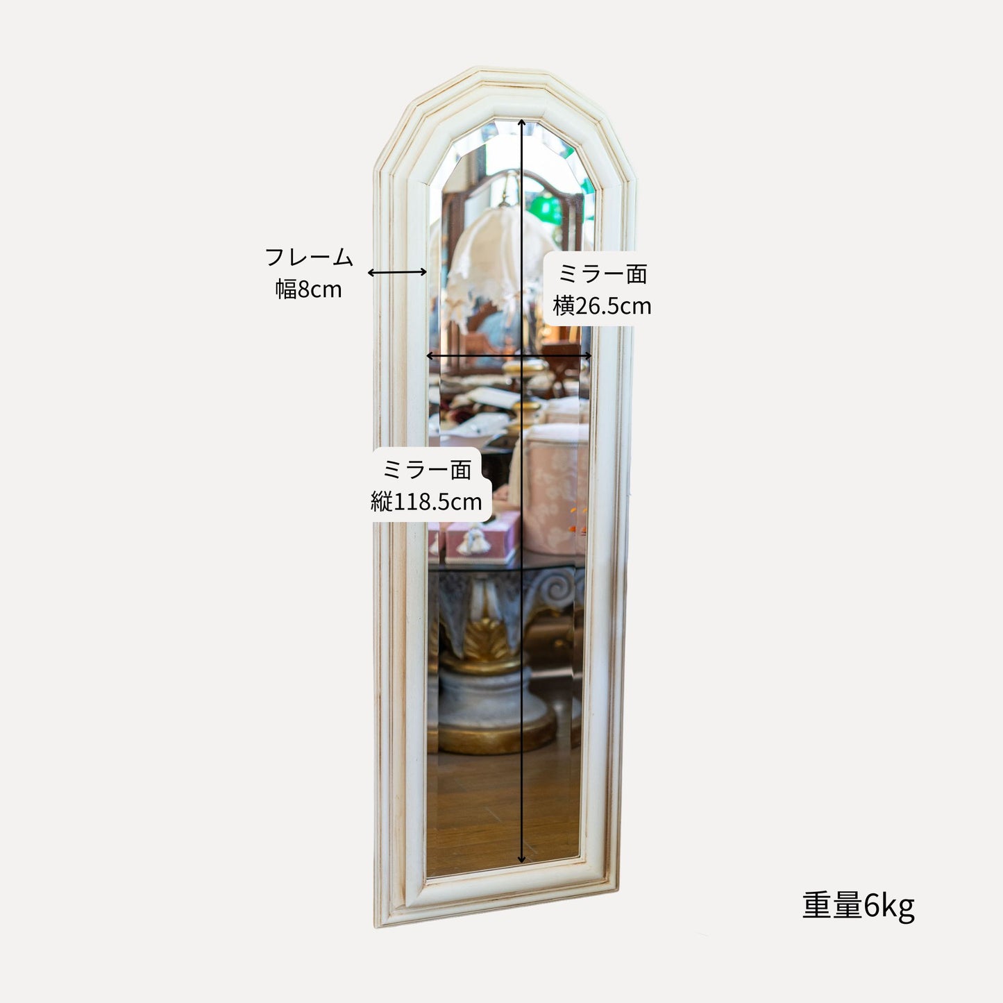 【アウトレット】イタリア製 木製 ハンドペイント ロングウォールミラー アイボリー サイズ詳細