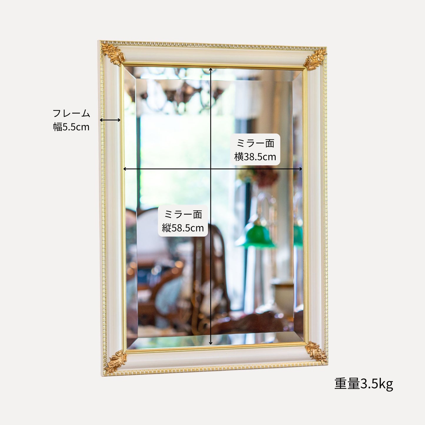 【アウトレット】イタリア製 木製 ハンドペイント ウォールミラー 壁掛け鏡 アイボリー・ゴールド サイズ詳細