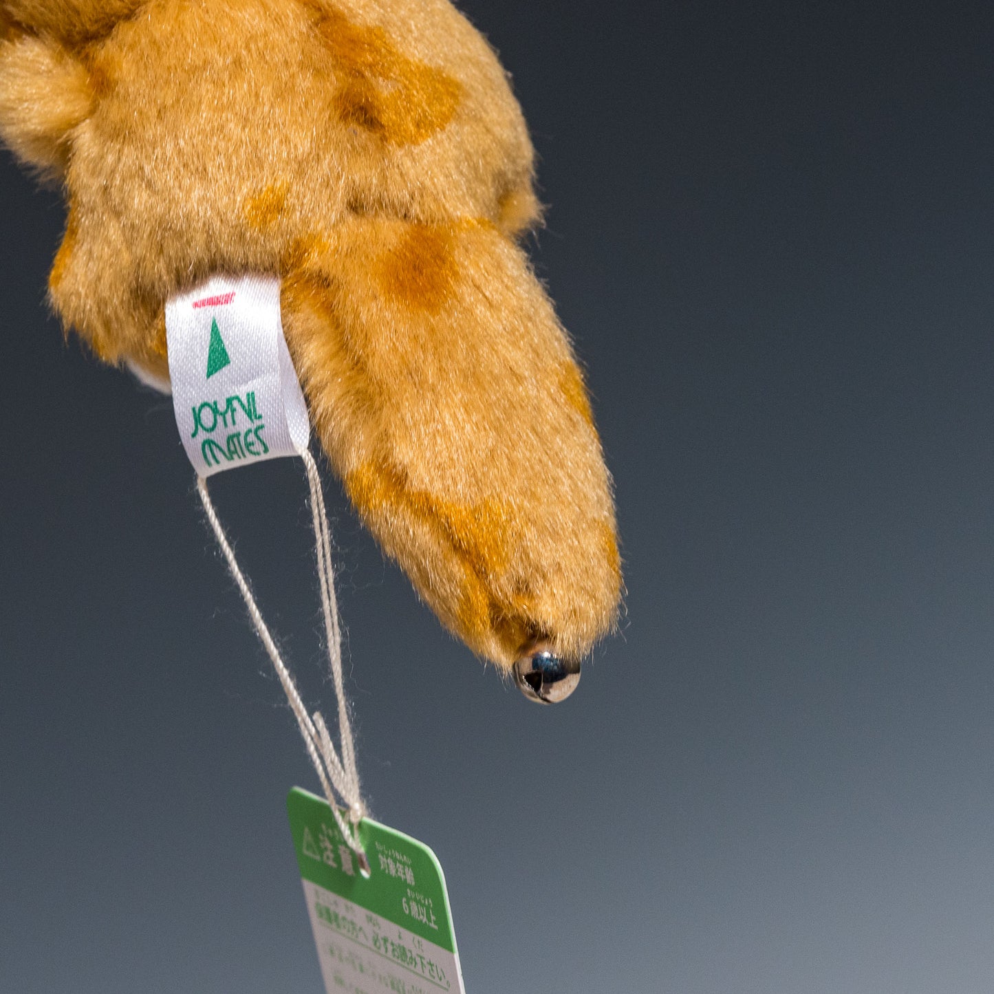 たけのこ TAKENOKO ぬいぐるみ ミニミニキッズ ネコ 茶 48541 尻尾の鈴