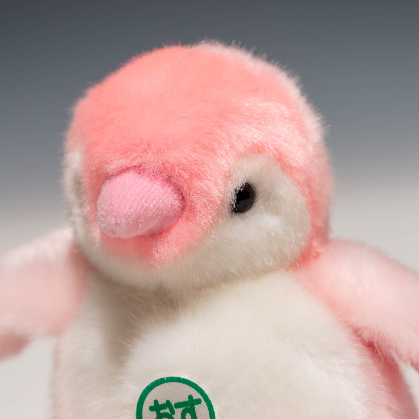 アクア AQUA ぬいぐるみ ペンギンベイビーメカピンク 00120088の左横顔