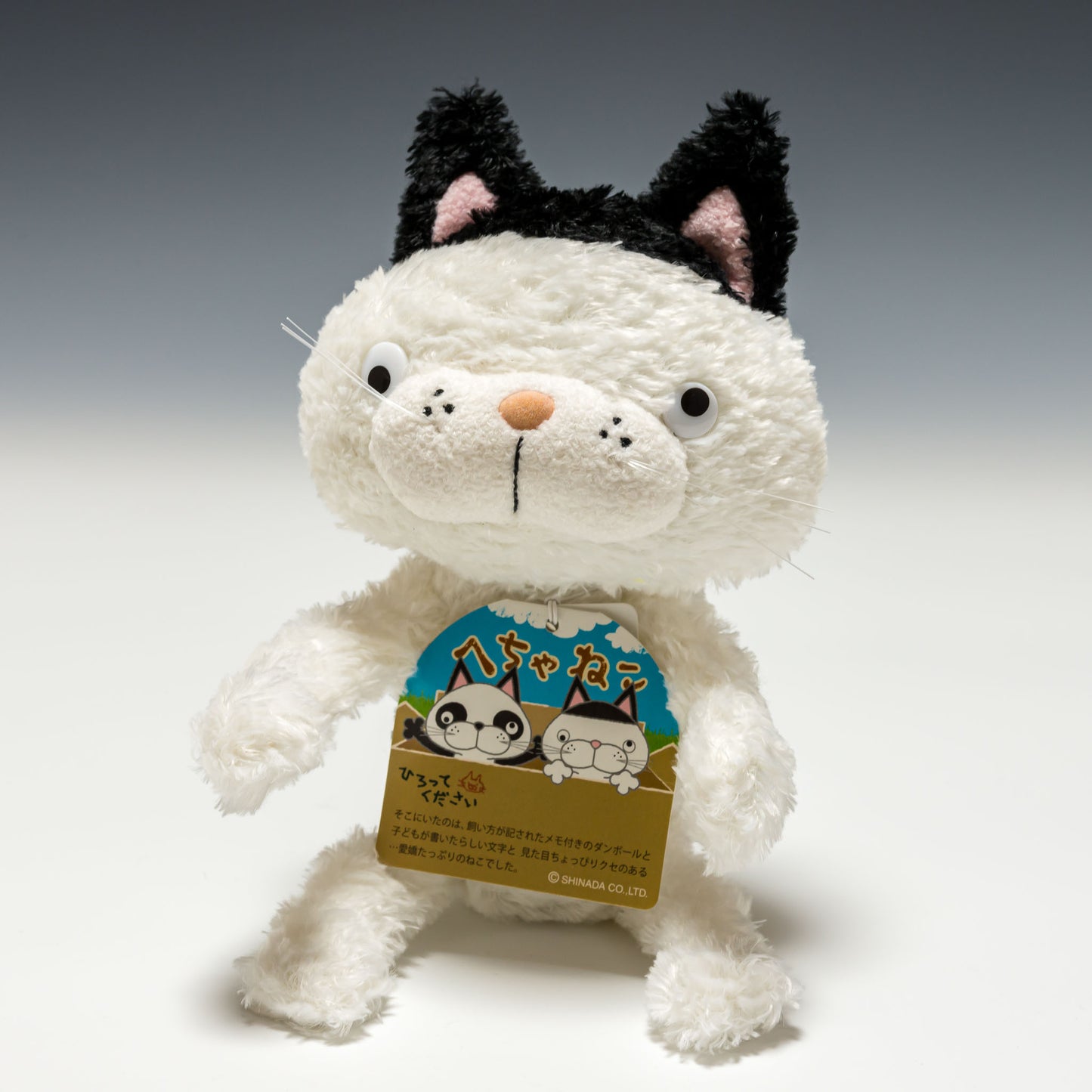 シナダ SHINADA ぬいぐるみ へちゃねこ ぱっつん HCNP-0168 正面から