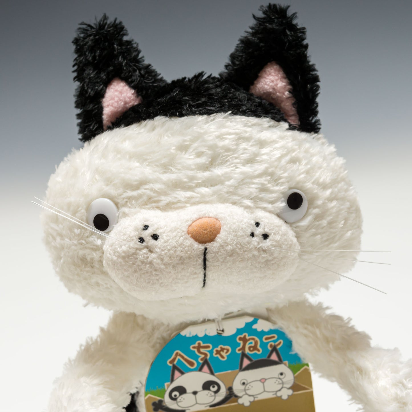 シナダ SHINADA ぬいぐるみ へちゃねこ ぱっつん HCNP-0168 顔のアップ