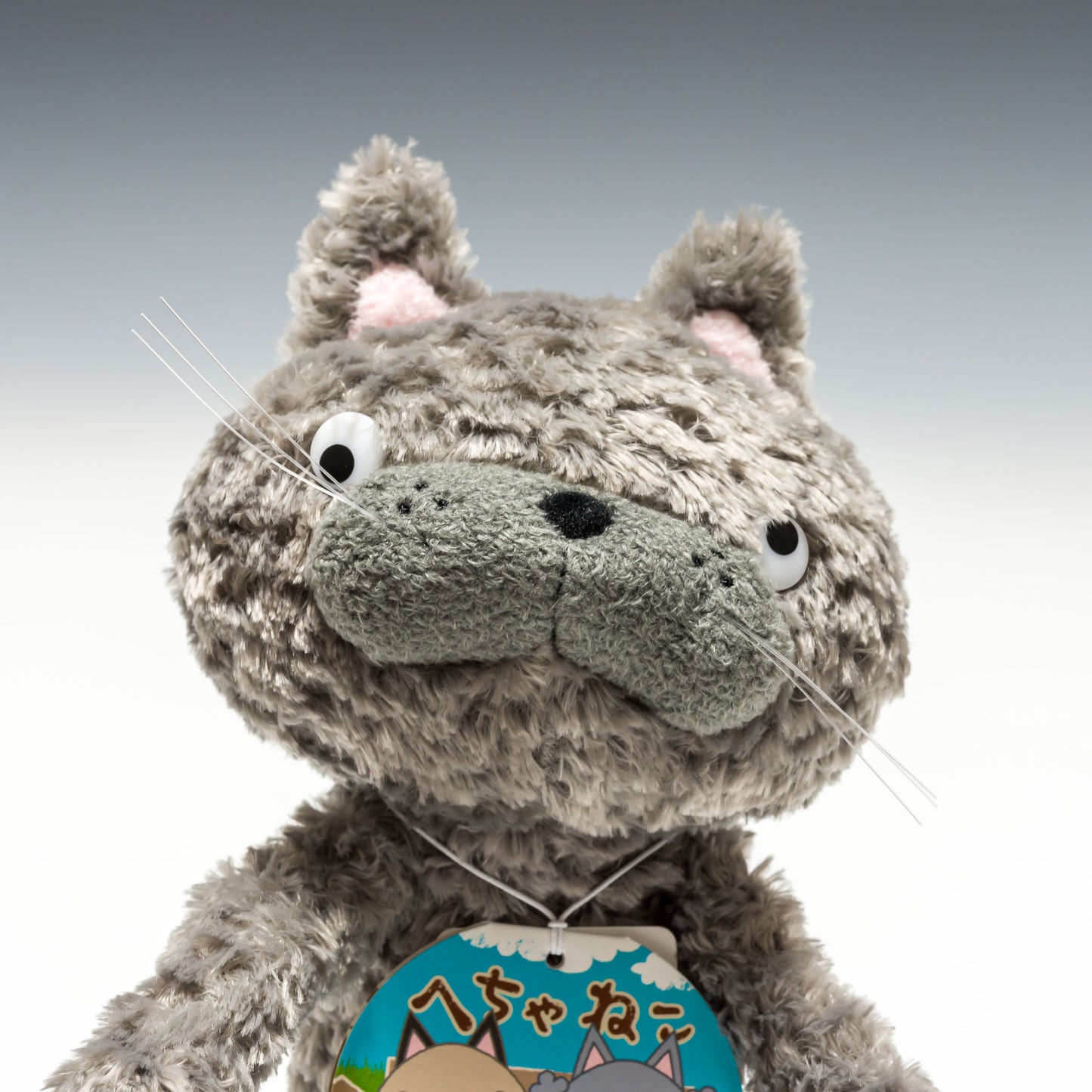 シナダ SHINADA ぬいぐるみ へちゃねこ グレー HCNG-0168 顔のアップ