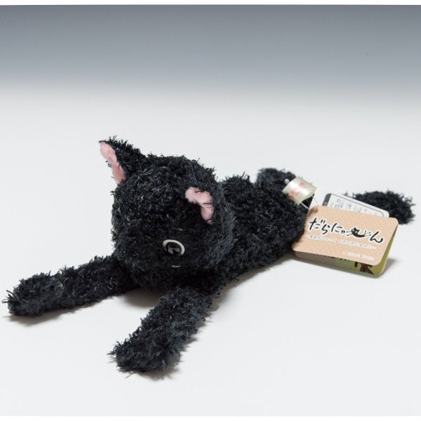 シナダ SHINADA ぬいぐるみ だらにゃーん クロ DRNB-0198 正面