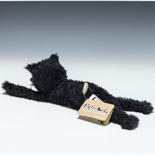 シナダ SHINADA ぬいぐるみ だらにゃーん クロ DRNB-0198 後ろ