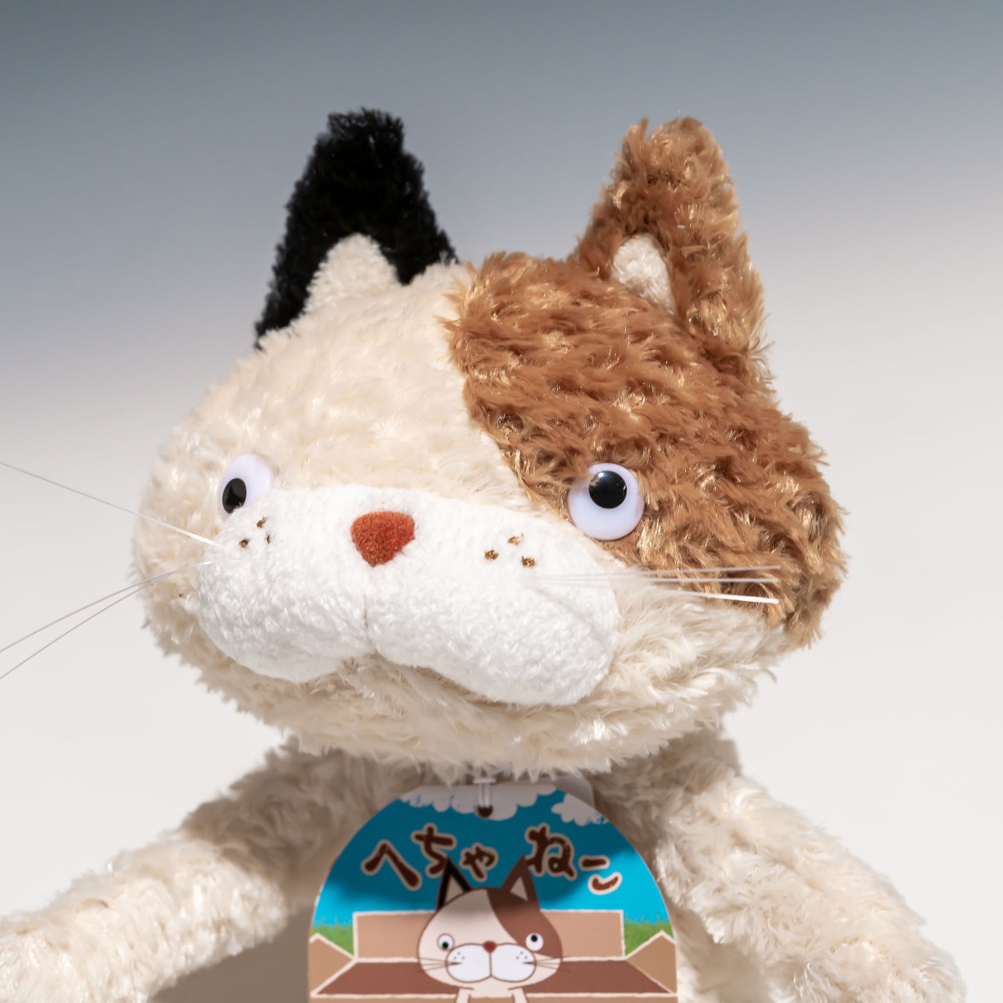 シナダ SHINADA ぬいぐるみ へちゃねこ ミケ HCNI-0180 左横顔
