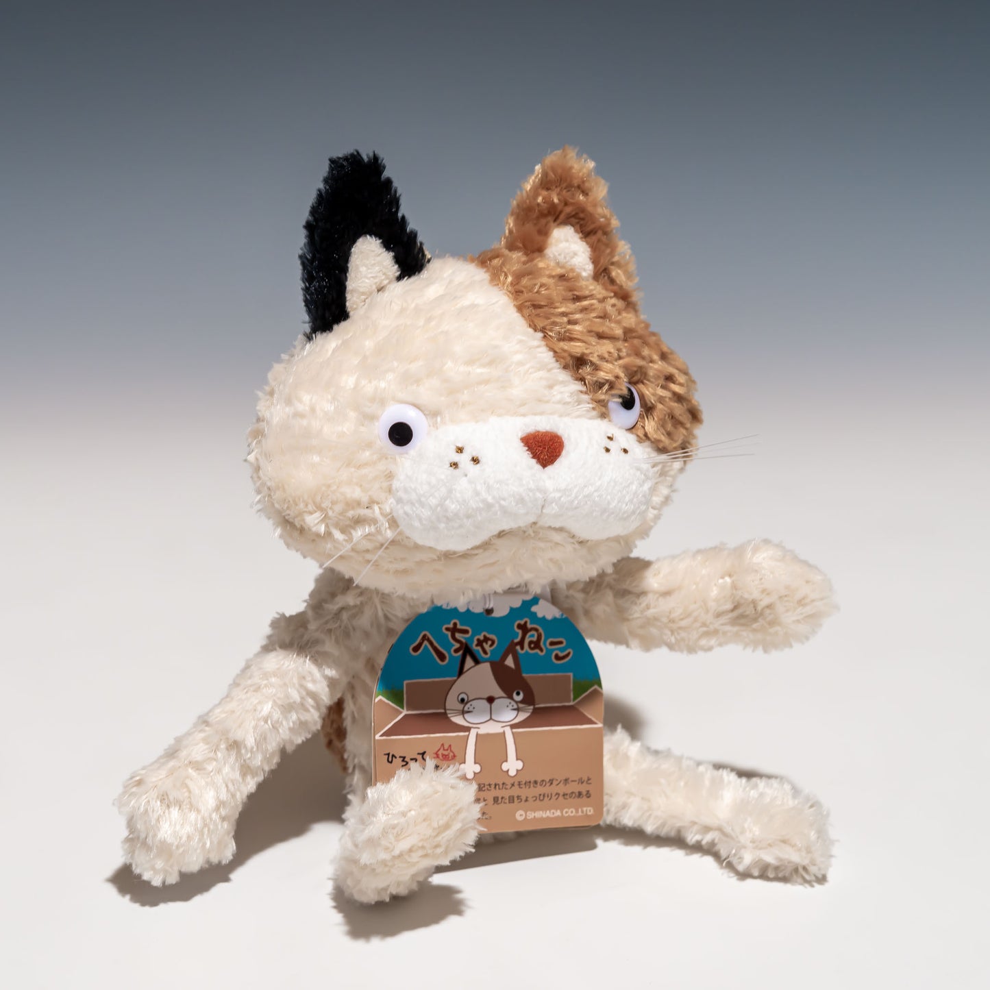 シナダ SHINADA ぬいぐるみ へちゃねこ ミケ HCNI-0180 ポーズ違い2
