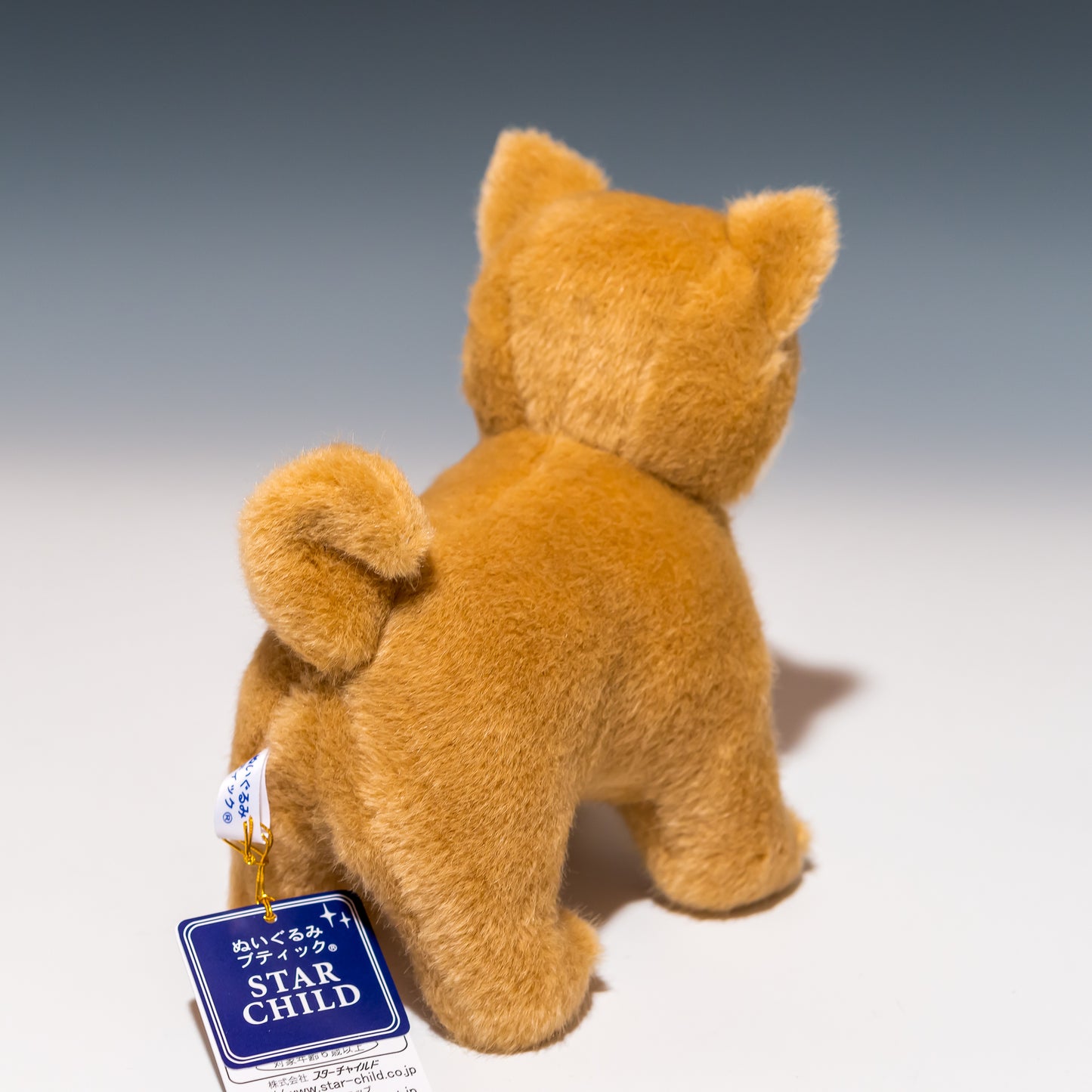 スターチャイルド STAR CHILD ぬいぐるみ 柴犬 立型 1540 後ろ姿