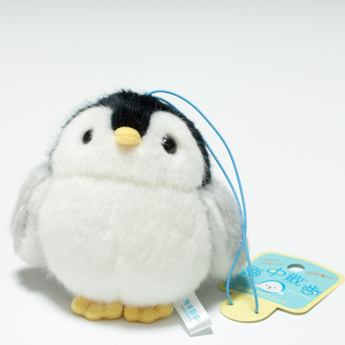 内藤デザイン研究所 ぬいぐるみ 海中散歩 ぽひぽひマスコット ペンギンの正面
