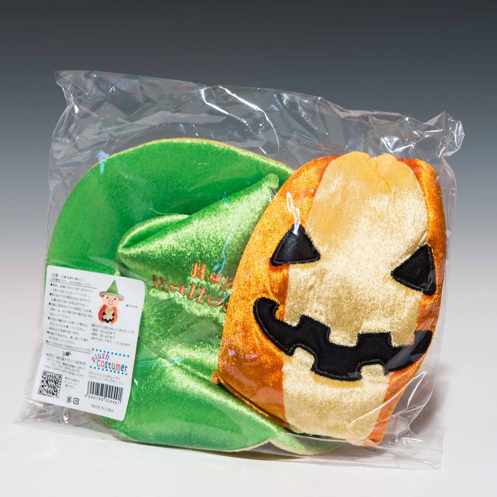 内藤デザイン研究所 ぬいぐるみ プラッシュコスチューマー ハロウィン・パンプキン Lサイズ パッケージ