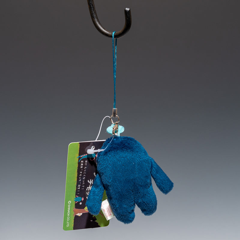 シナダ SHINADA ぬいぐるみ モケケ チモッケ ストラップ ジャブ MKM-0045NY 後ろ