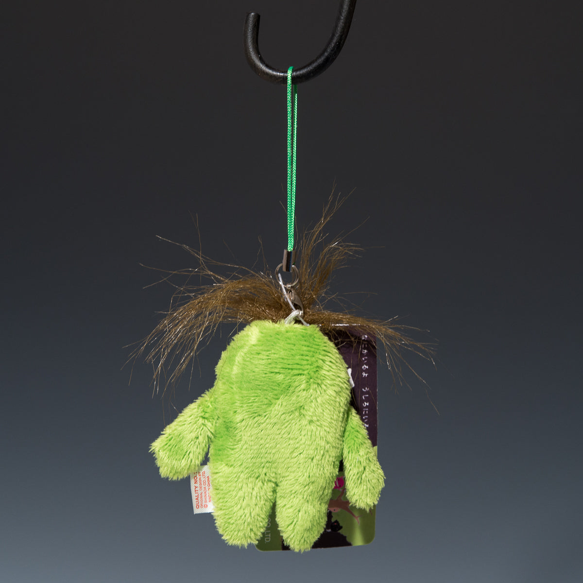 シナダ SHINADA ぬいぐるみ モケケ チモッケ ストラップ ネル MKM-0045G 後ろ