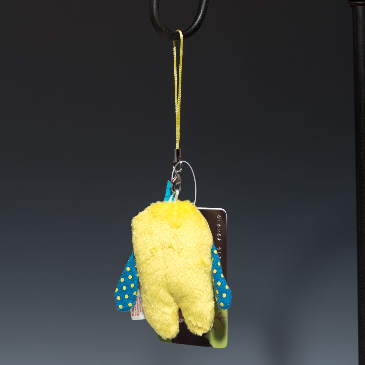 シナダ SHINADA ぬいぐるみ モケケ チモッケ ストラップ ティーノ MKM-0045YE 後ろ