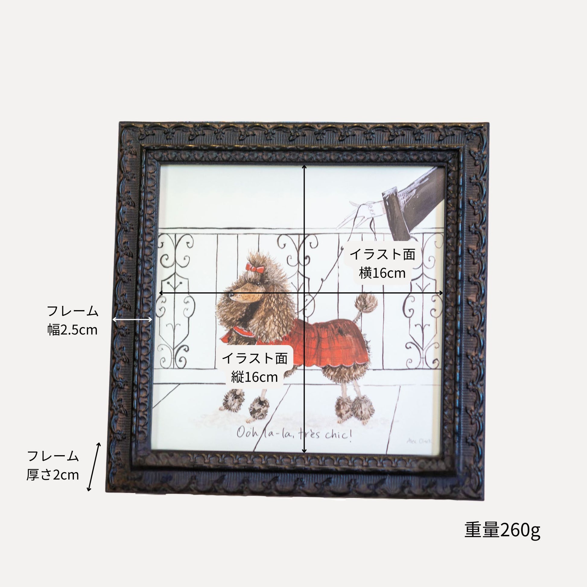 イタリア製 木製 ブラウンプードルイラスト額絵 飾り額 サイズ詳細