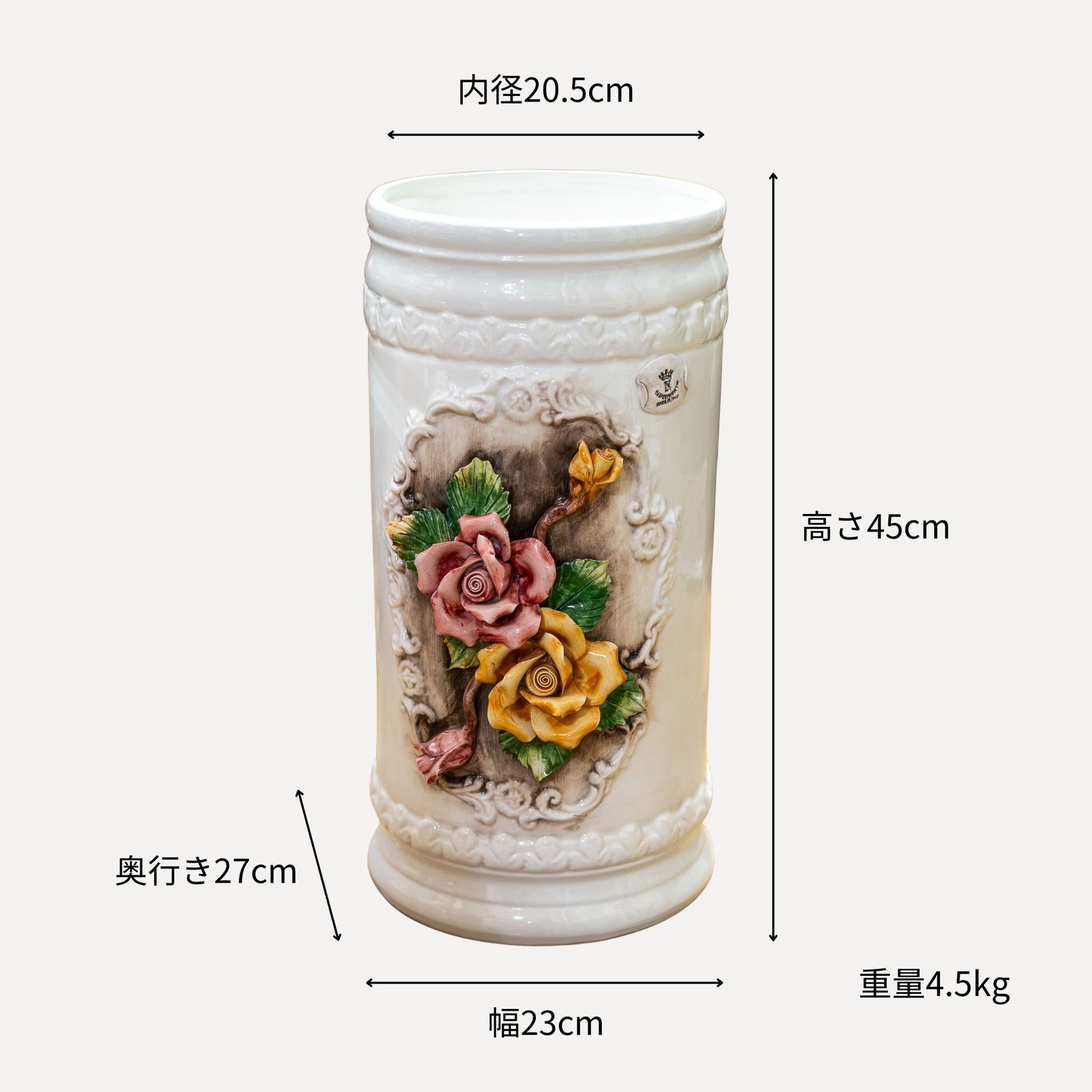 【アウトレット】イタリア製 カポディモンテ 陶器 ローズ陶花付き傘立て アンブレラスタンド サイズ詳細