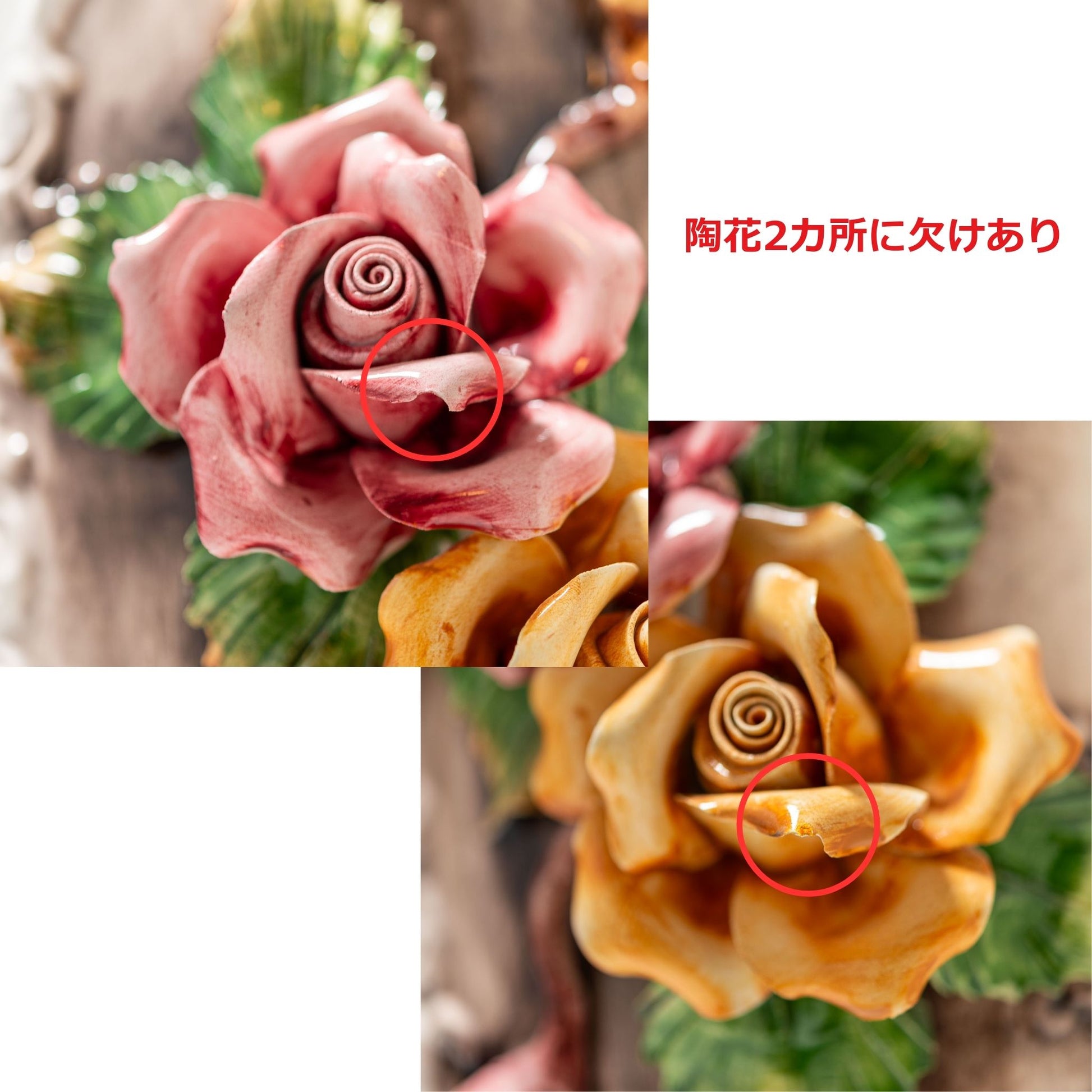 【アウトレット】イタリア製 カポディモンテ 陶器 ローズ陶花付き傘立て アンブレラスタンド 陶花欠け