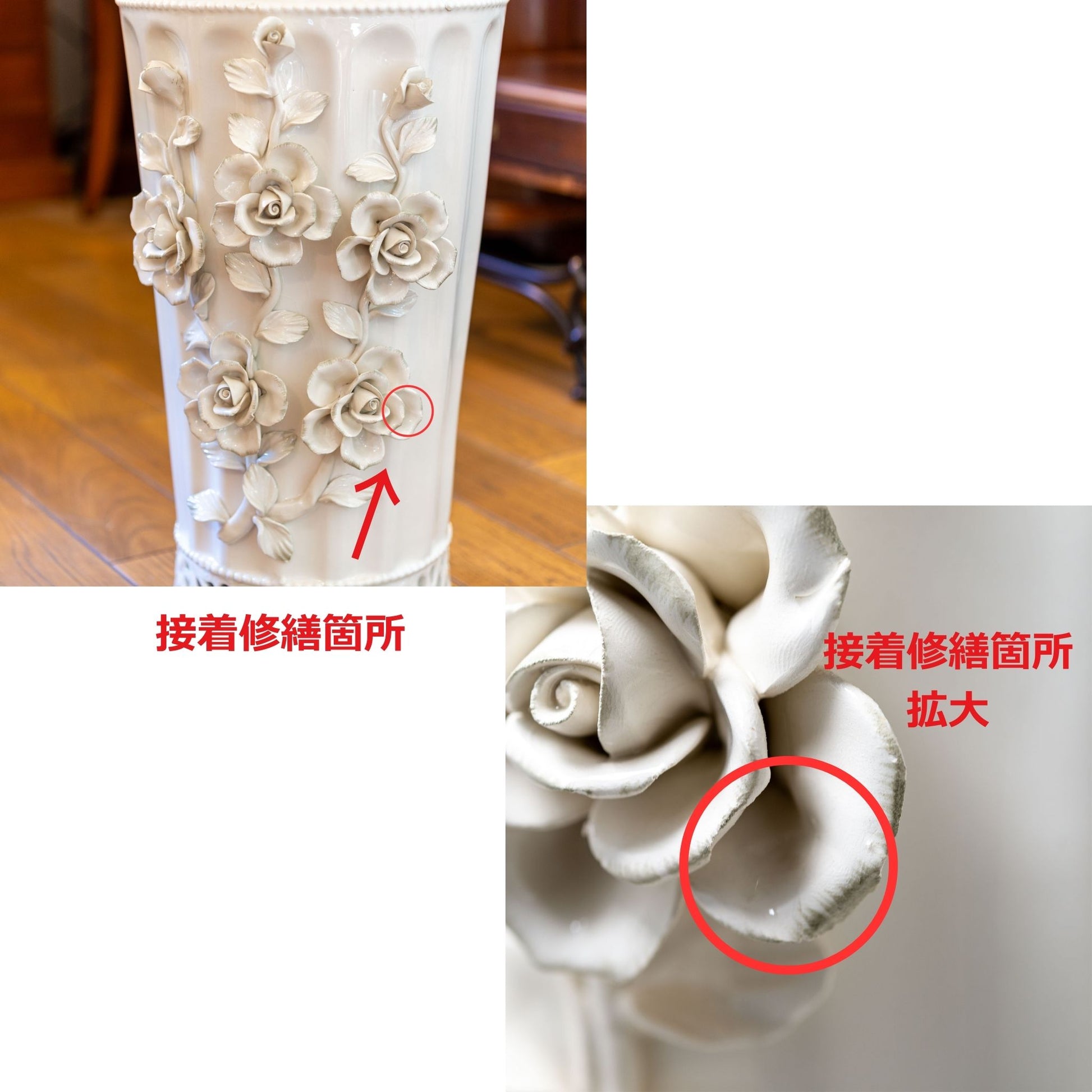 【アウトレット】陶器製 ローズ陶花付き傘立て アンブレラスタンド 接着修繕箇所