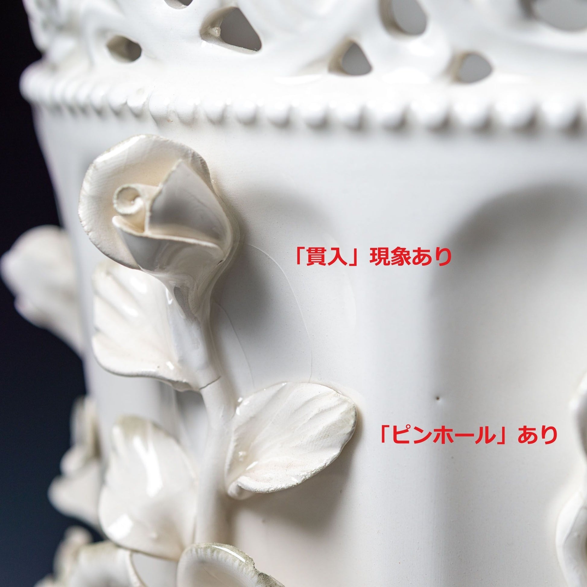 【アウトレット】陶器製 ローズ陶花付き傘立て アンブレラスタンド 貫入現象