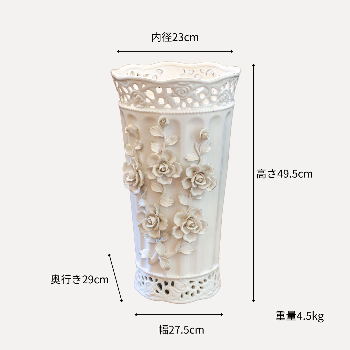 【アウトレット】陶器製 ローズ陶花付き傘立て アンブレラスタンド サイズ詳細