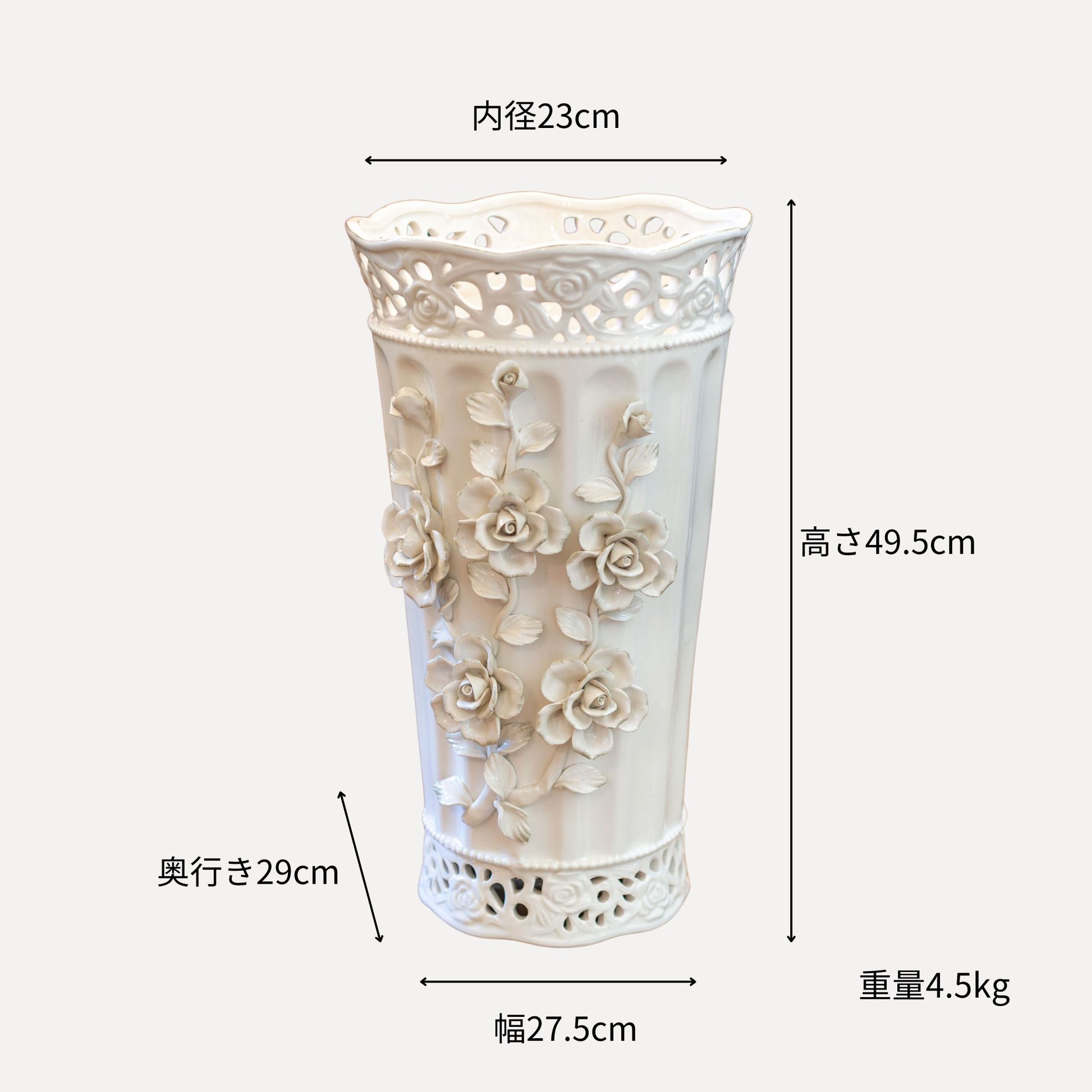 【アウトレット】陶器製 ローズ陶花付き傘立て アンブレラスタンド サイズ詳細