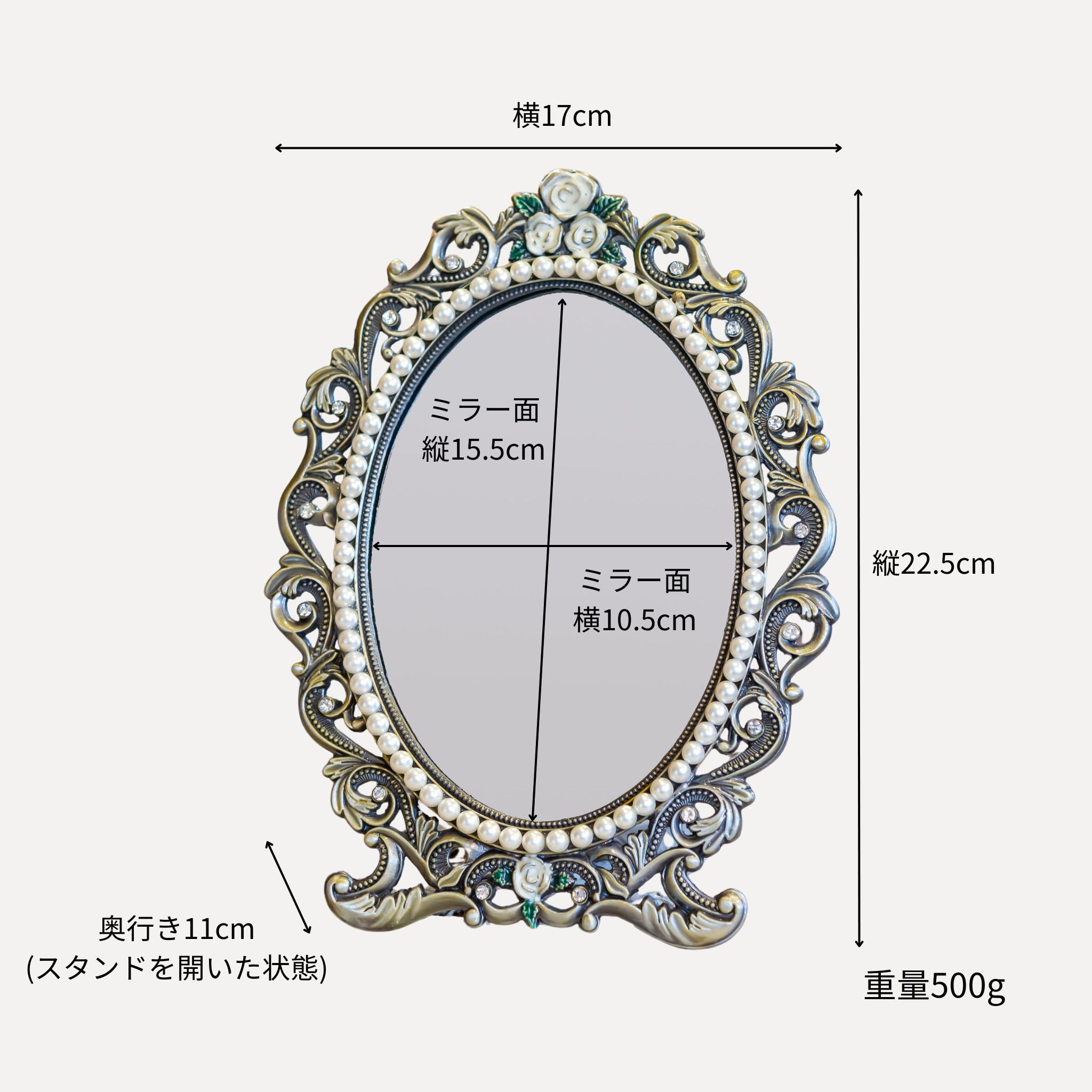 メタル製 スタンドミラー 卓上鏡 オヴァーレ 楕円形 - エステルノ