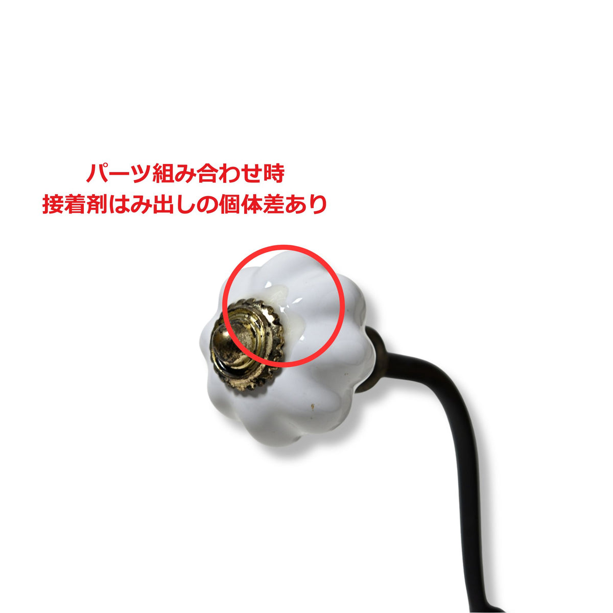 アイアン製 クラシカル 壁掛け シャビーシック ウォールフック 2個セット 接着剤はみ出し個体差説明
