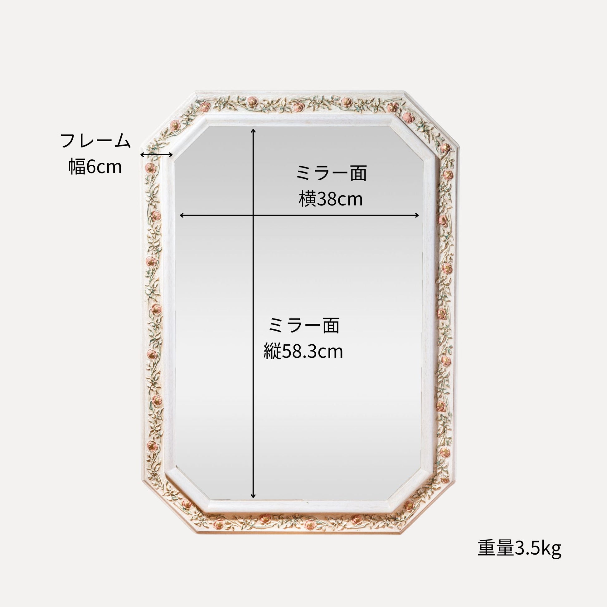 イタリア製 ハンドペイント 八角形ウォールミラー 壁掛け鏡 ローズレリーフ サイズ詳細