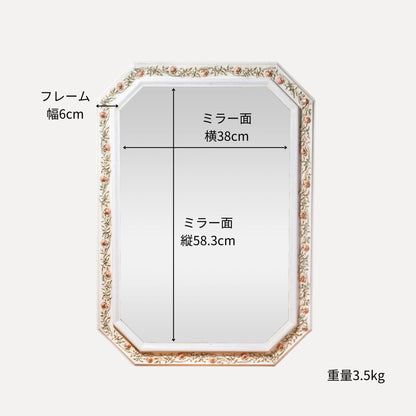 イタリア製 ハンドペイント 八角形ウォールミラー 壁掛け鏡 ローズレリーフ サイズ詳細