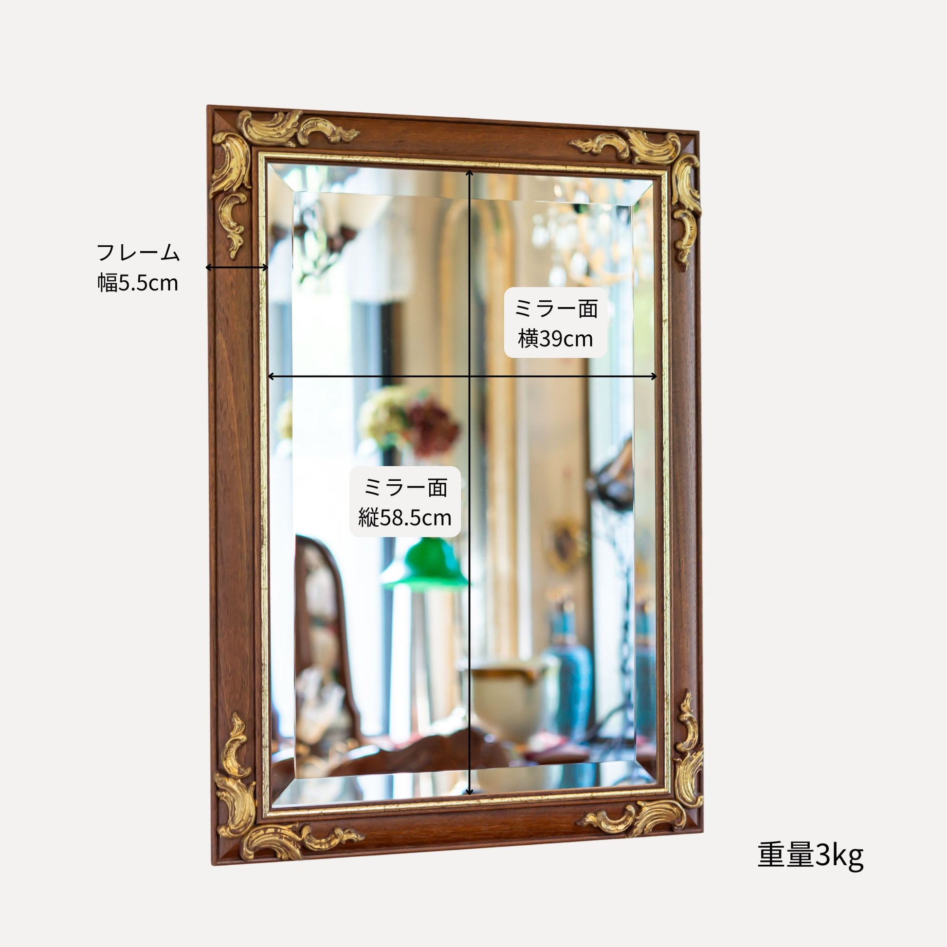 【アウトレット】イタリア製 木製 ハンドペイント ウォールミラー 壁掛け鏡 ブラウン・ゴールド サイズ詳細