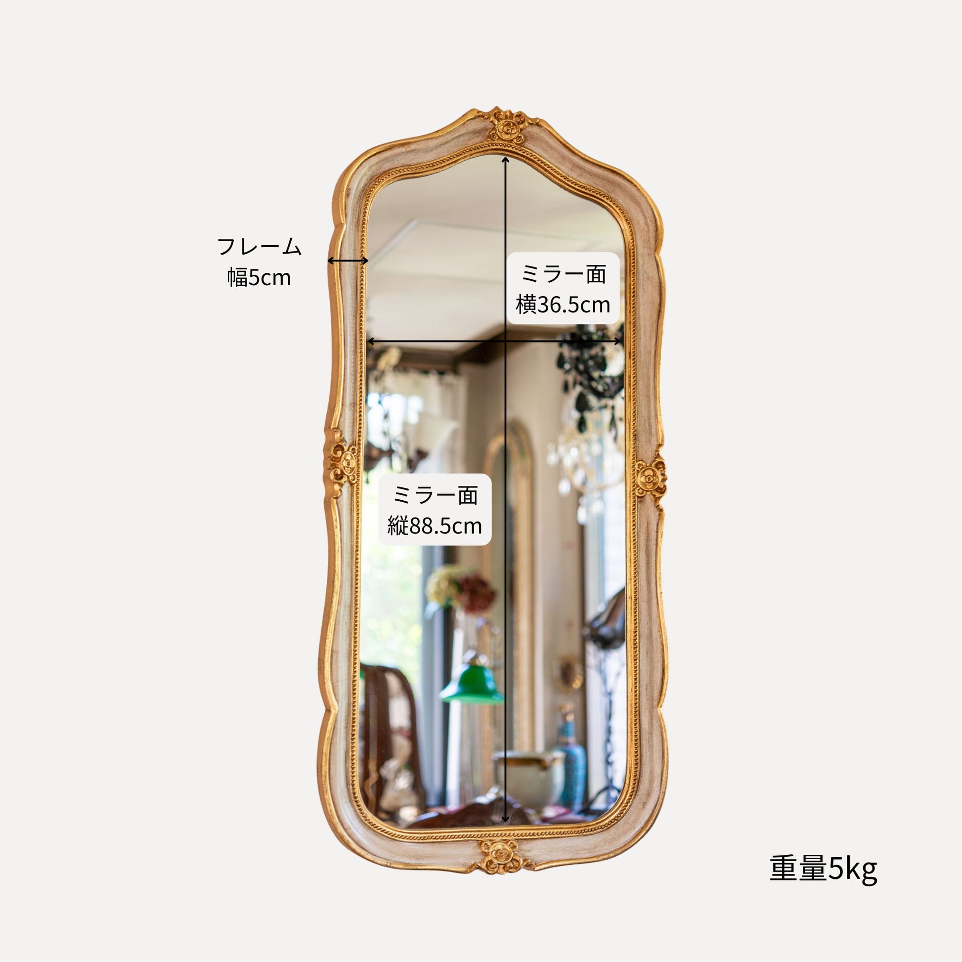 イタリア製 木製 ハンドペイントウォールミラー 壁掛け鏡 アイボリーゴールド サイズ詳細