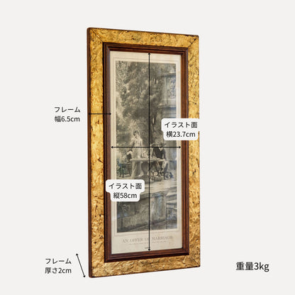 イタリア製 木製額 an offer of marriage (結婚の申し込み) サイズ詳細