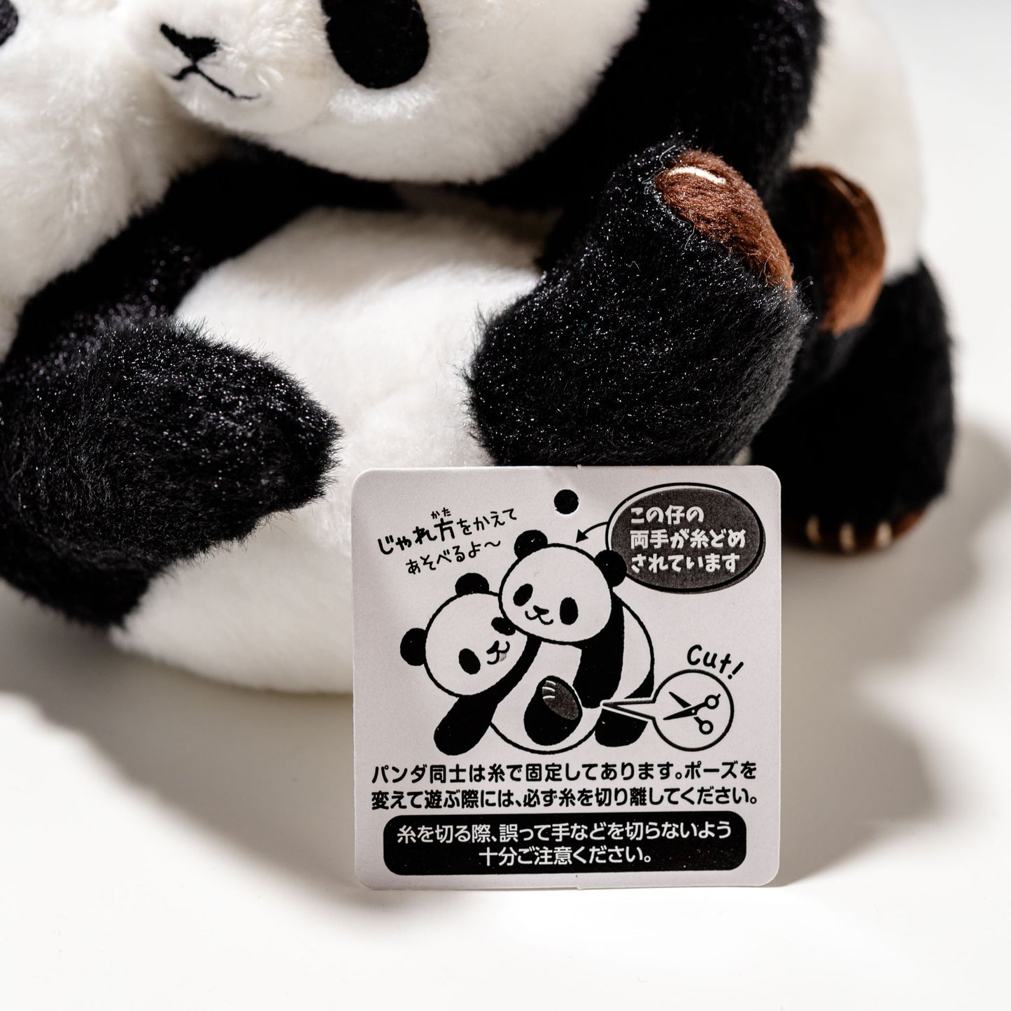 幸福大熊猫 しんふーぱんだ じゃれパンダ 180321 | 吉徳の商品タグ