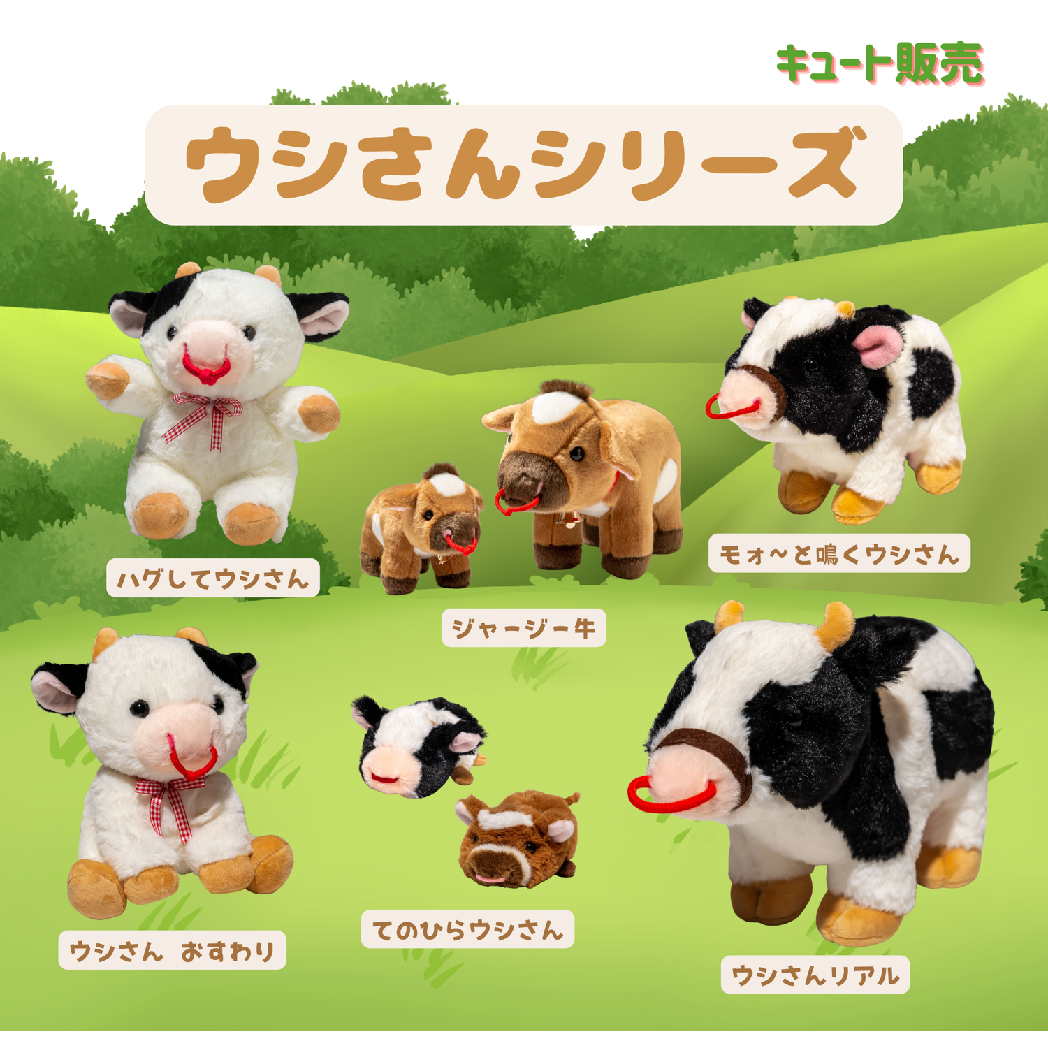 エステルノ・となりの動物園 | 札幌の動物ぬいぐるみとインテリア雑貨 エステルノ・となりの動物園 | 札幌の動物ぬいぐるみとインテリア雑貨